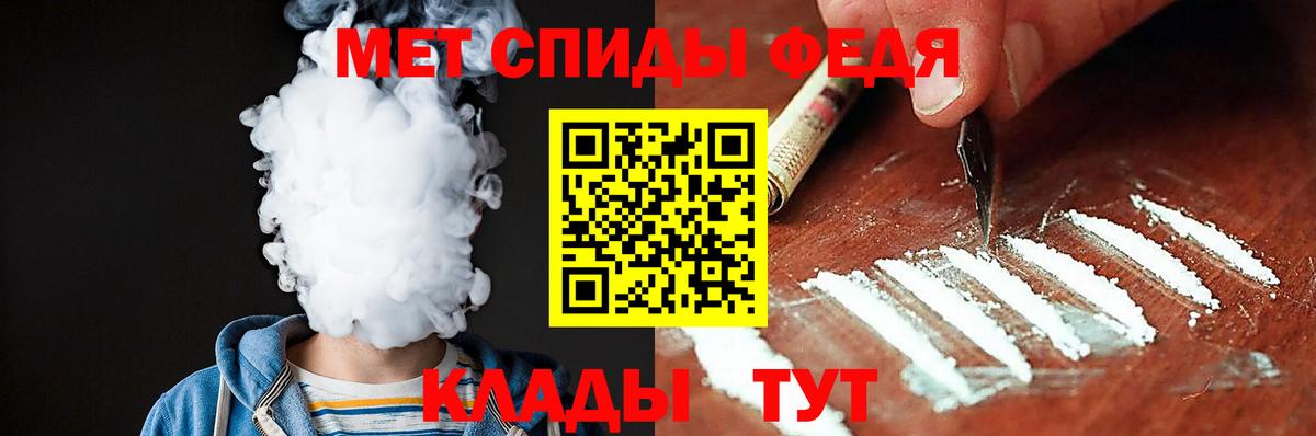 Амфетамин VHQ  Вход с VPN  Азов 