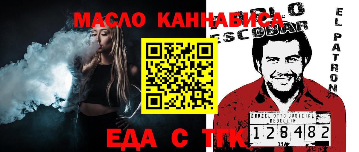 Canna-Cookies конопля Азов