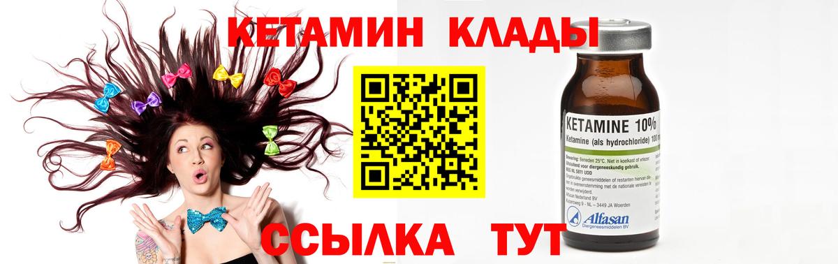 Меф мяу мяу Азов