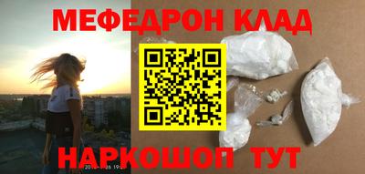 mdpv Кумертау