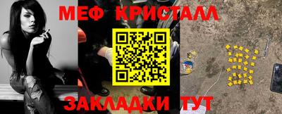 спиды Кунгур
