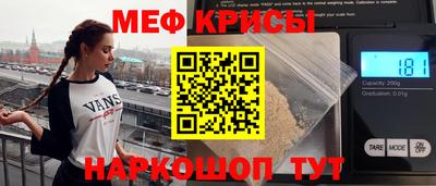 спиды Кунгур