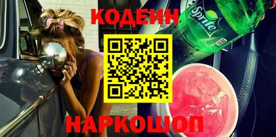 спиды Кунгур