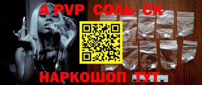 mdpv Кумертау