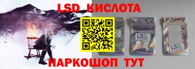 спиды Кунгур