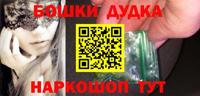 дистиллят марихуана Кулебаки