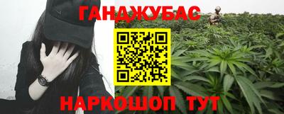 спиды Кунгур