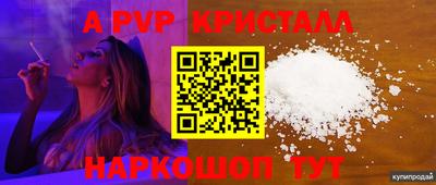 mdpv Кумертау