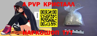 mdpv Кумертау