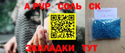 mdpv Кумертау
