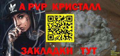спиды Кунгур