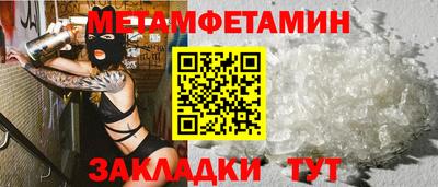 mdpv Кумертау