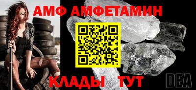 дживик Лесосибирск