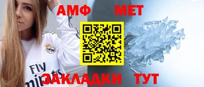 спиды Кунгур
