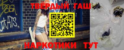 спиды Кунгур