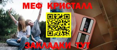 дистиллят марихуана Кулебаки