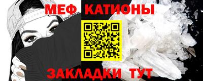 спиды Кунгур