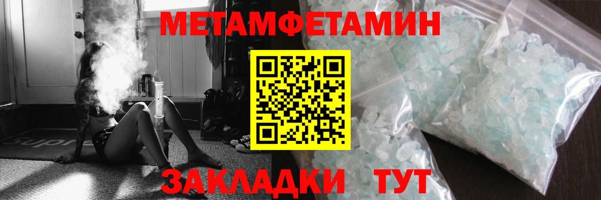 Первитин Декстрометамфетамин 99.9%  Первитин  Азов  Вход с VPN 