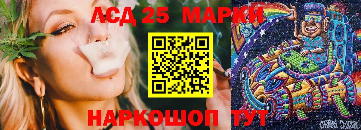 Мефедрон  КОКАИН  ЭКСТАЗИ  А ПВП СОЛЬ   LSD-25  Вход с VPN  Мефедрон   Азов  ГАШИШ 