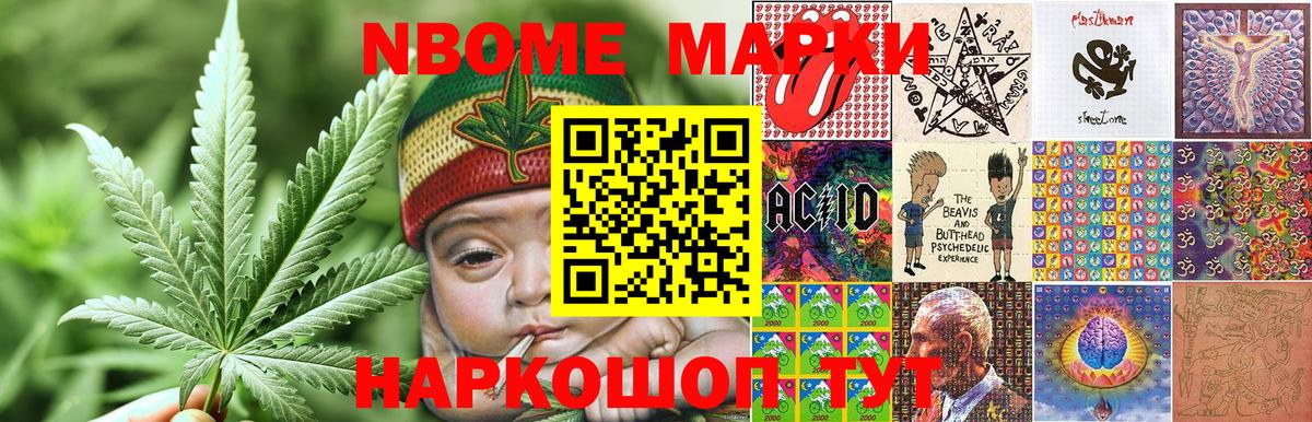 Наркотические марки 1,5мг  Наркотические марки 1,5мг  Азов  Вход с VPN 