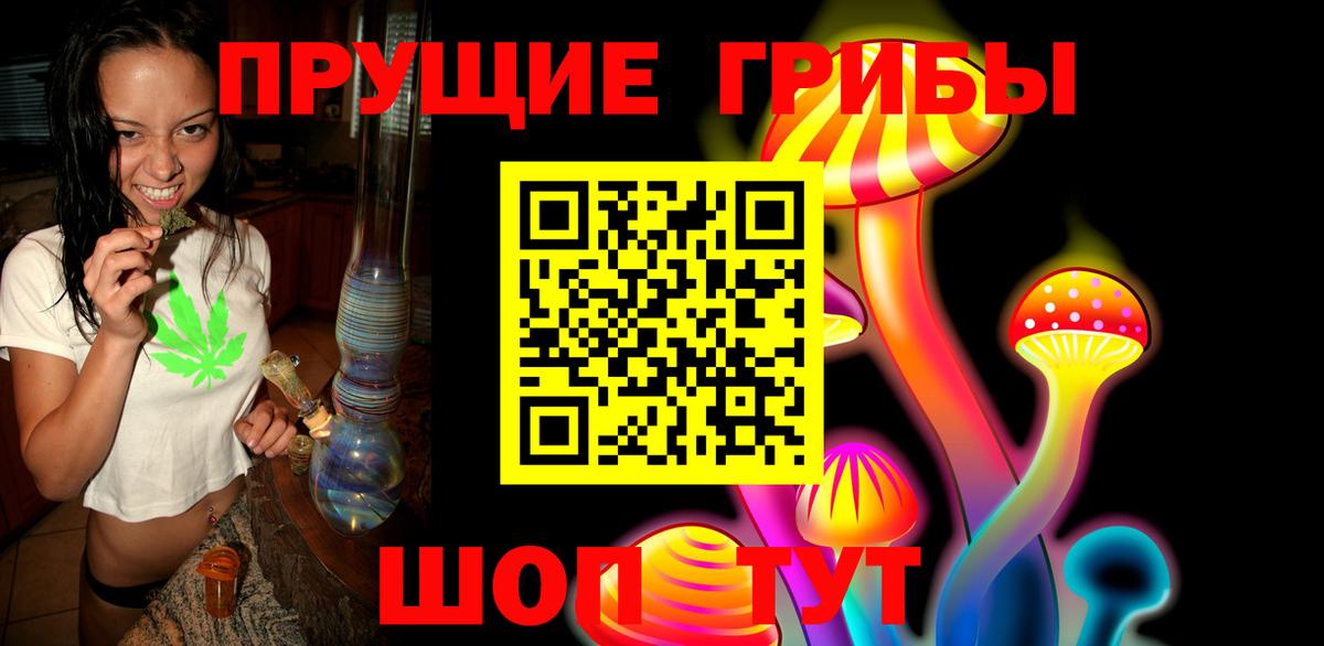 Галлюциногенные грибы Magic Shrooms  Вход с VPN  Азов  Галлюциногенные грибы MAGIC MUSHROOMS 