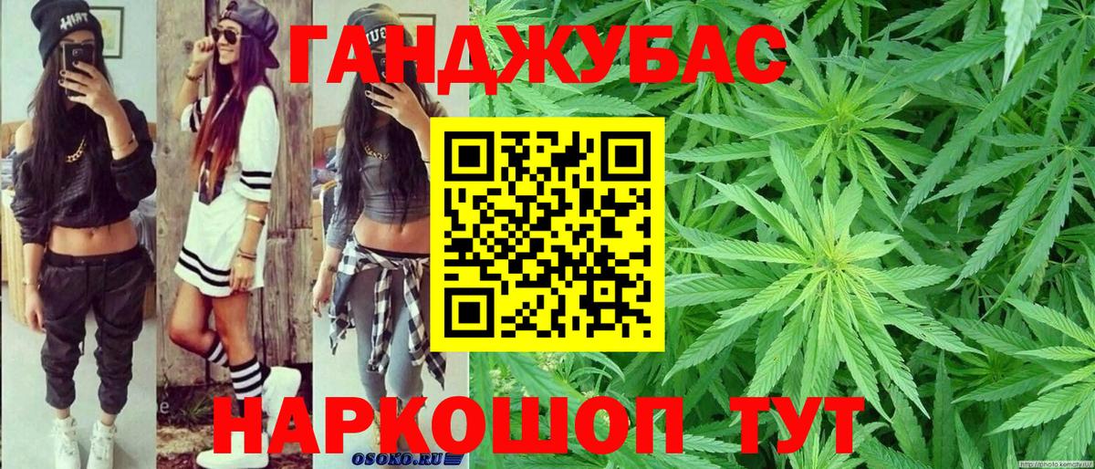 Шишки марихуана THC 21%  Вход с VPN  Азов  Бошки Шишки SATIVA & INDICA  Бошки Шишки LSD WEED 